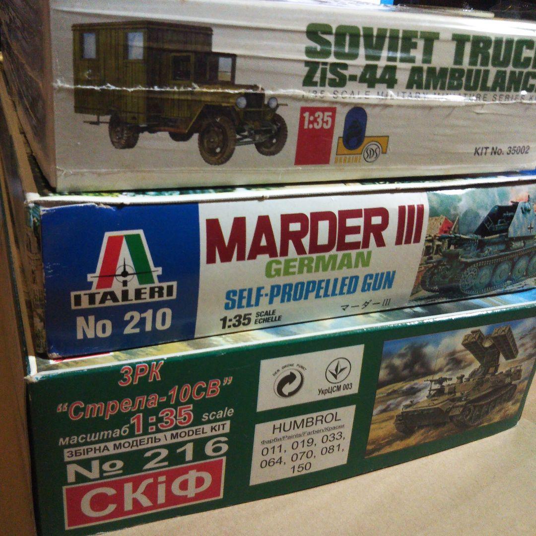 輸入品プラモデル スキフ 他 ミリタリーセット