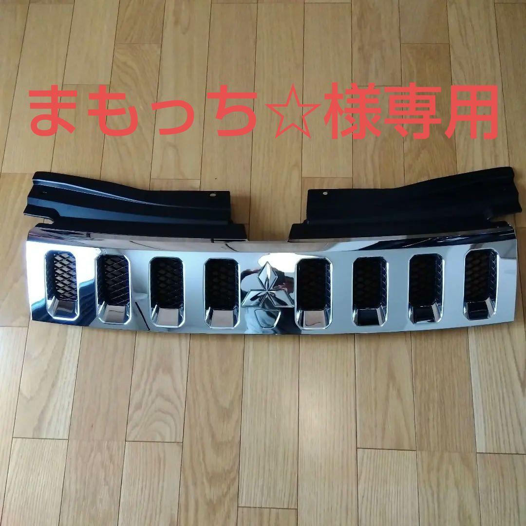 三菱デリカD5 前期型　純正フロントグリル