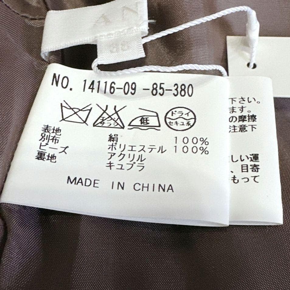 ANAYI シルク100 グレージュ ワンピース ビジュー 新品タグ付