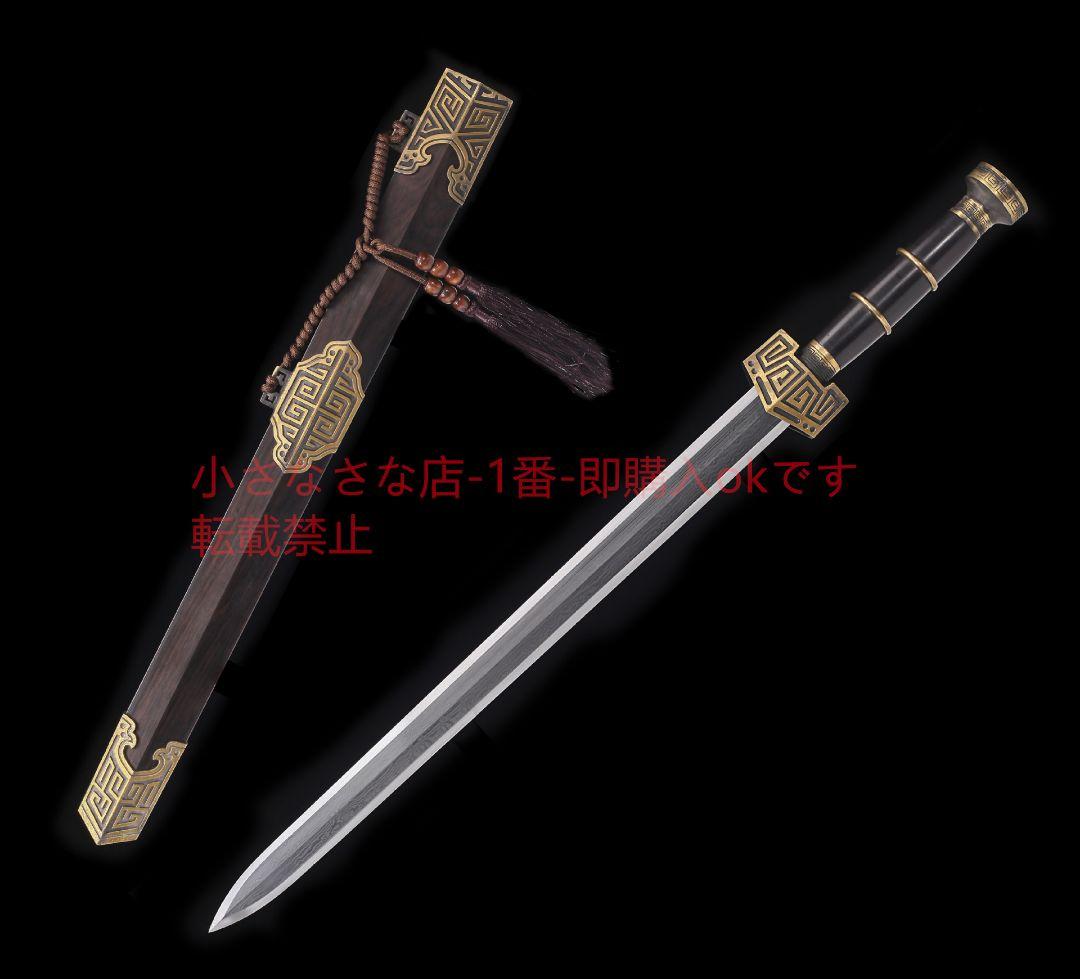 楚王剣八面漢剣模様鋼  古兵器 武具 刀装具 日本刀 模造刀 居合刀