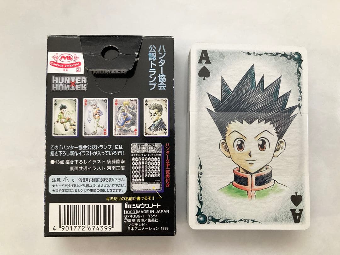 旧アニメHUNTER×HUNTER ハンタ×ハンター ハンター協会公認トランプ