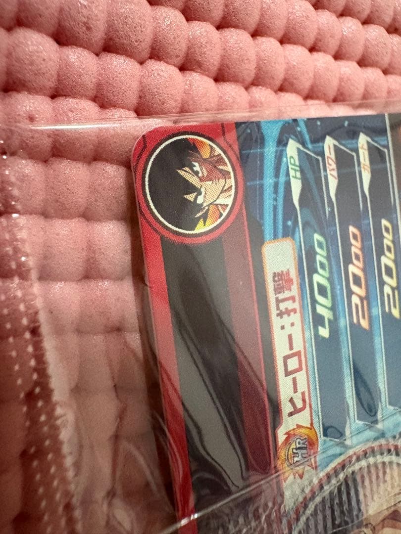 ABS-33 孫悟空　美品　未開封