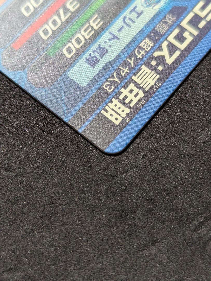 プロフ必読 H8-06 トランクス:青年期 ドラゴンボールヒーローズ 旧弾