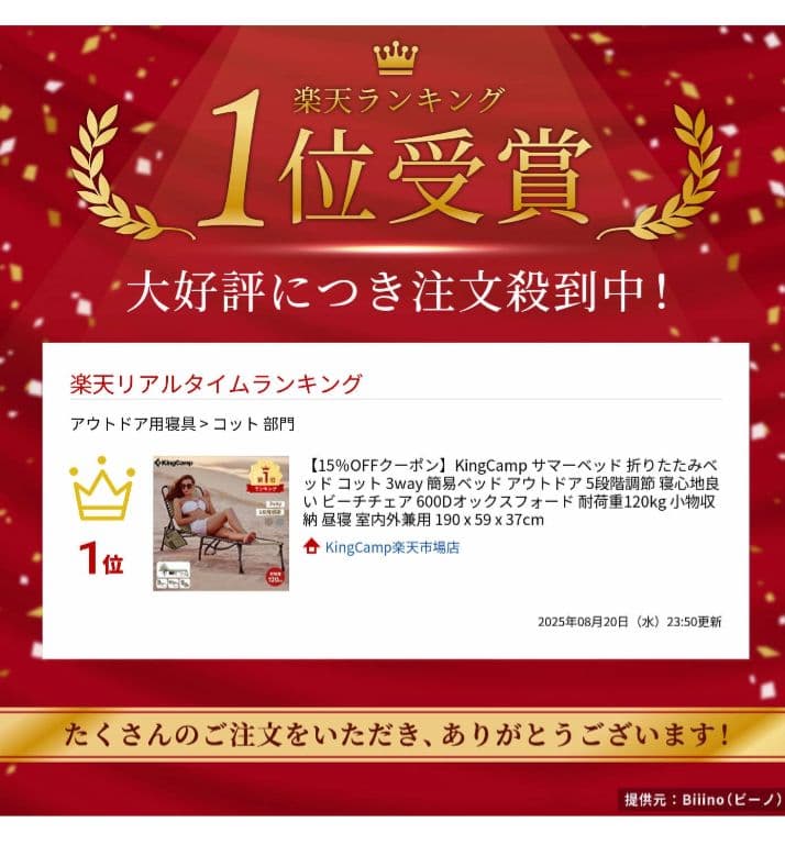 【トシ様】KingCampサマーベッド　 折りたたみベッド 3way レッド