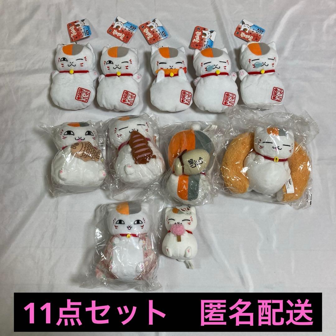 夏目友人帳／ニャンコ先生／ぬいぐるみ／一番くじ／まんぷく絵巻／まとめ売り