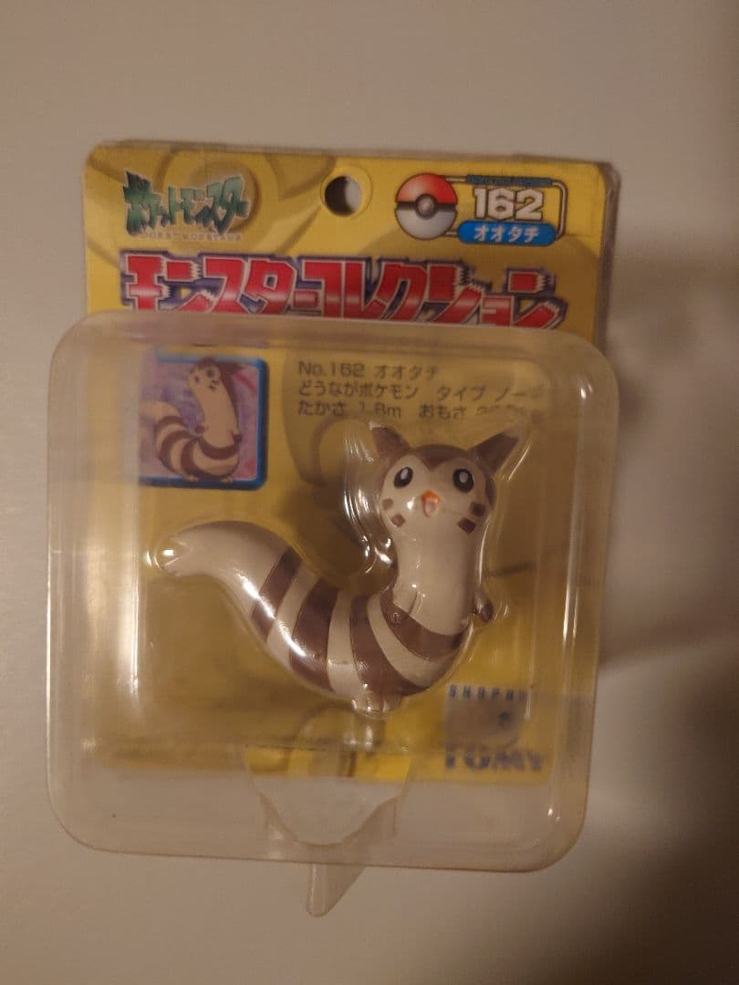 ち*@様 モンコレ　オオタチ　 訳あり