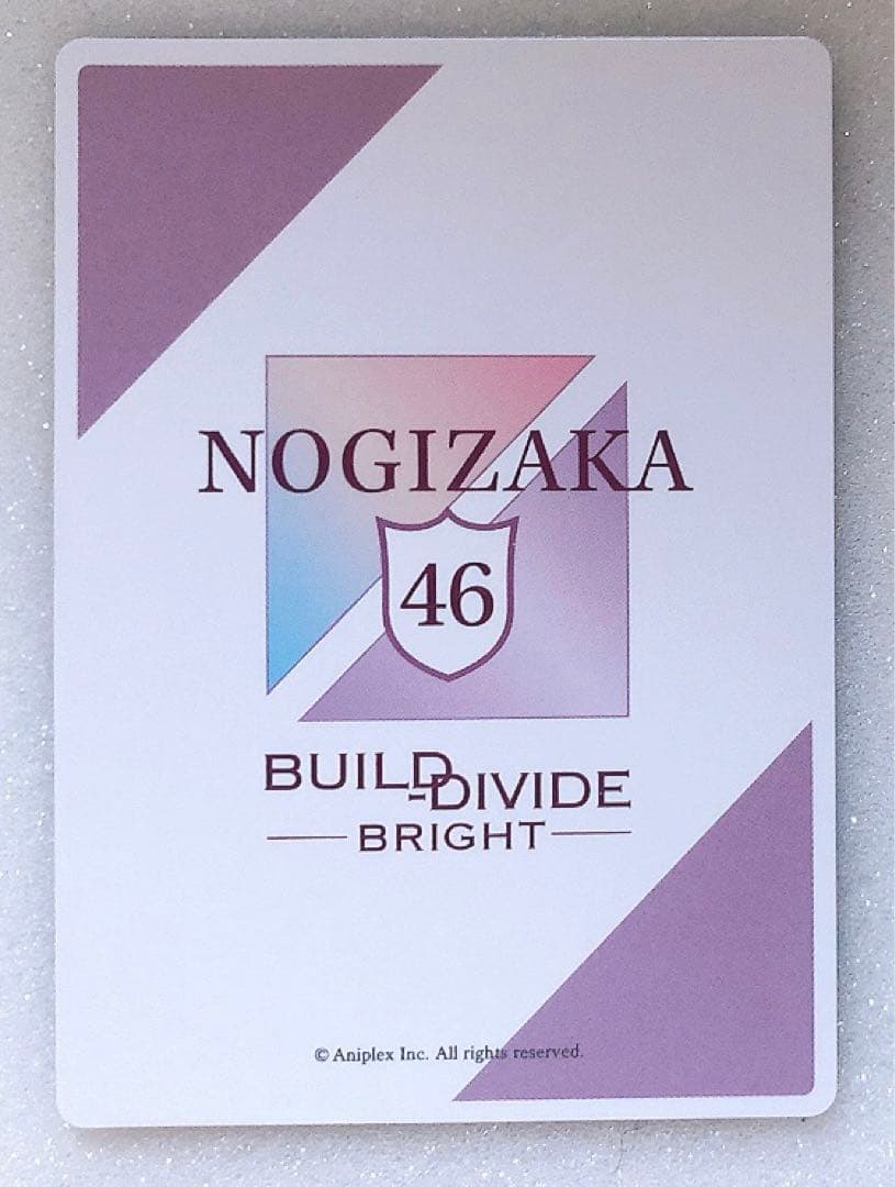 ビルディバイド ブライト 乃木坂46 BB-N46-002SC 岩本蓮加