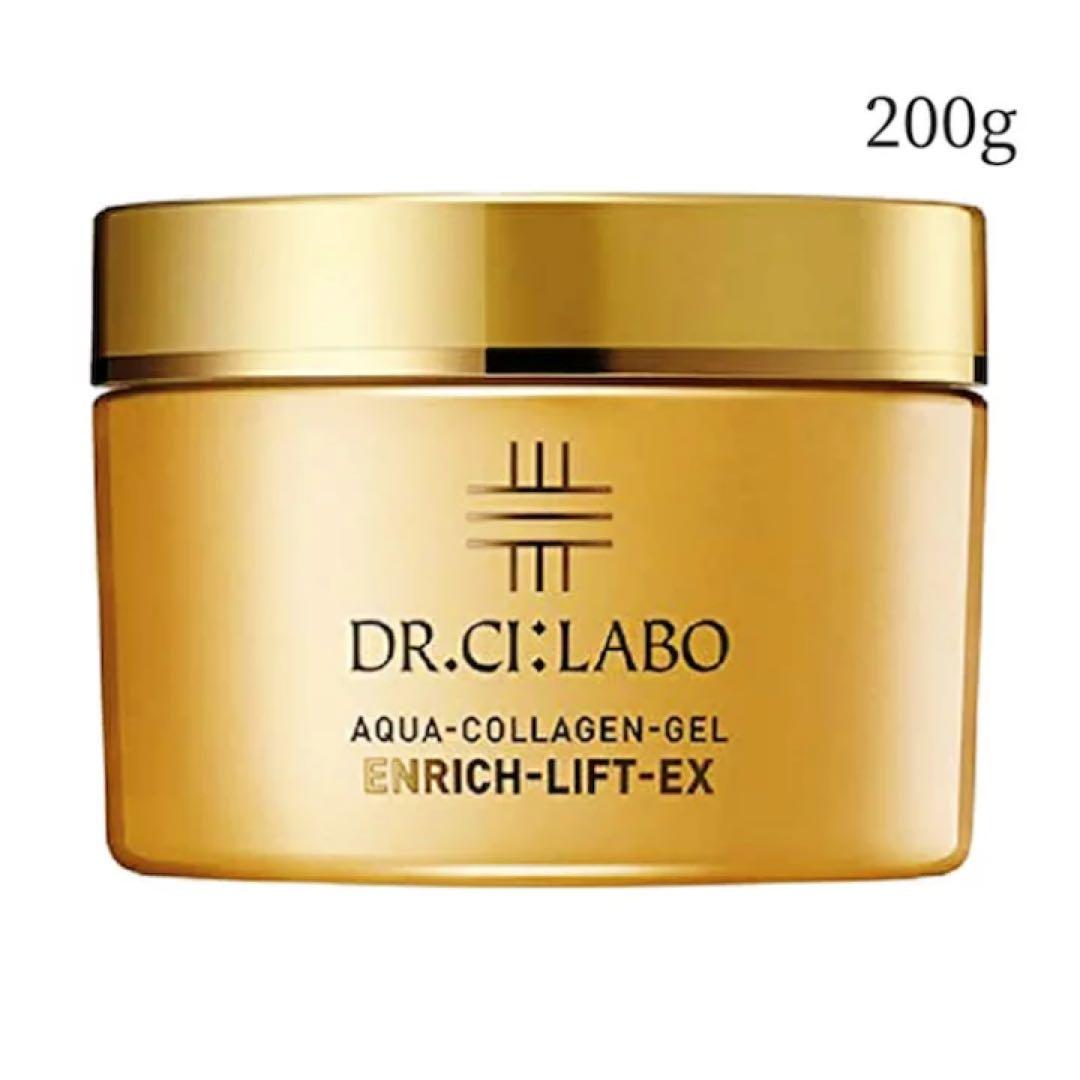 新品ドクターシーラボ　アクアコラーゲンゲルエンリッチリフトEX200g