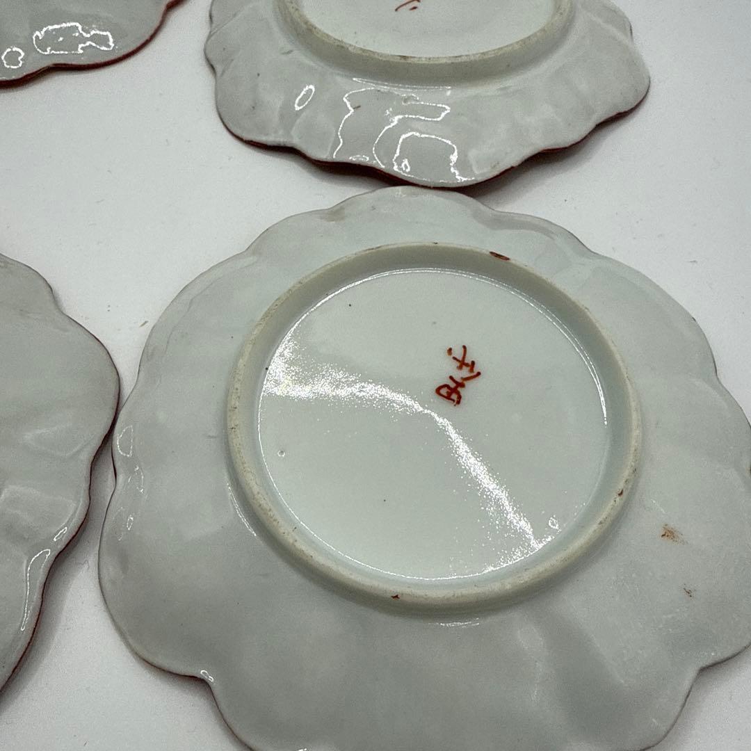 赤絵古い皿　時代物　色絵付 小皿　花 銘 田代 赤絵 人物 歪み 江戸 明治