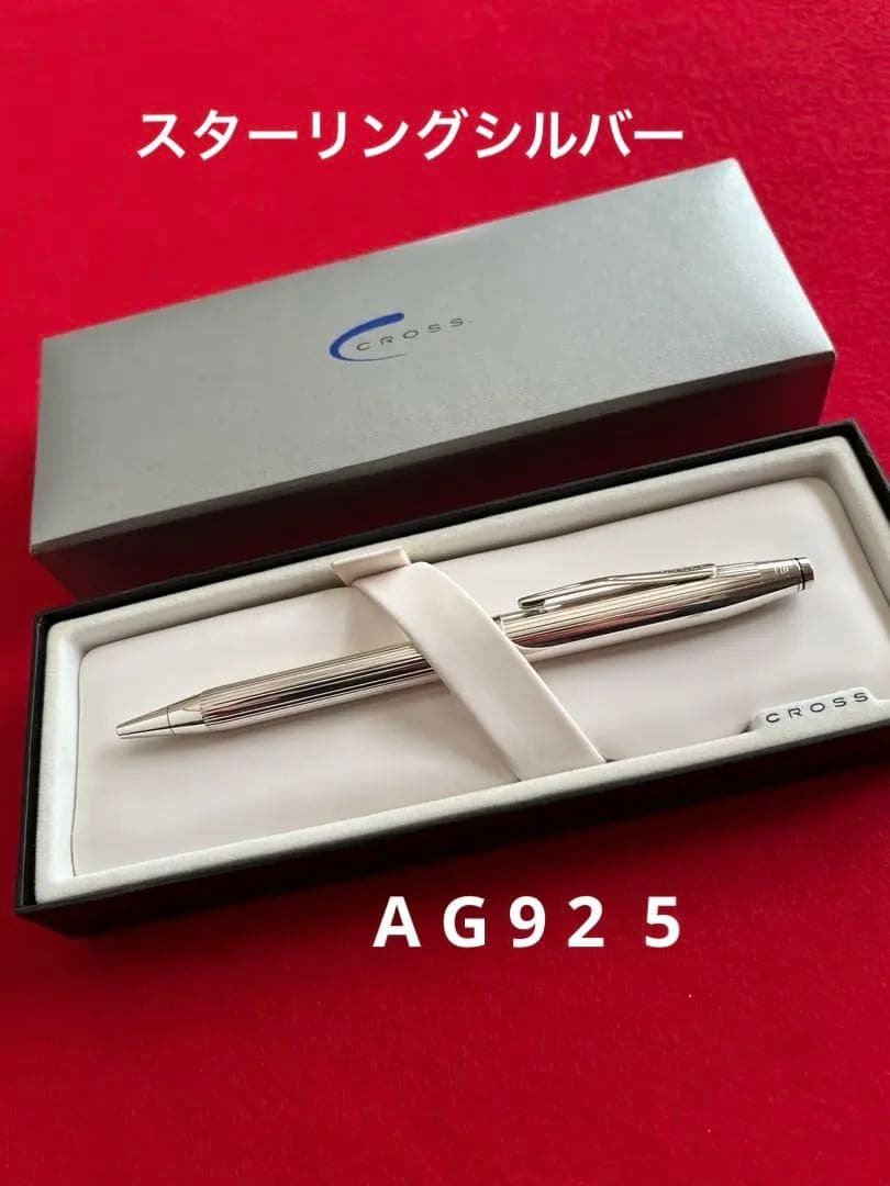極美品‼️クロスボールペン センチュリー２スターリングシルバー ❗️