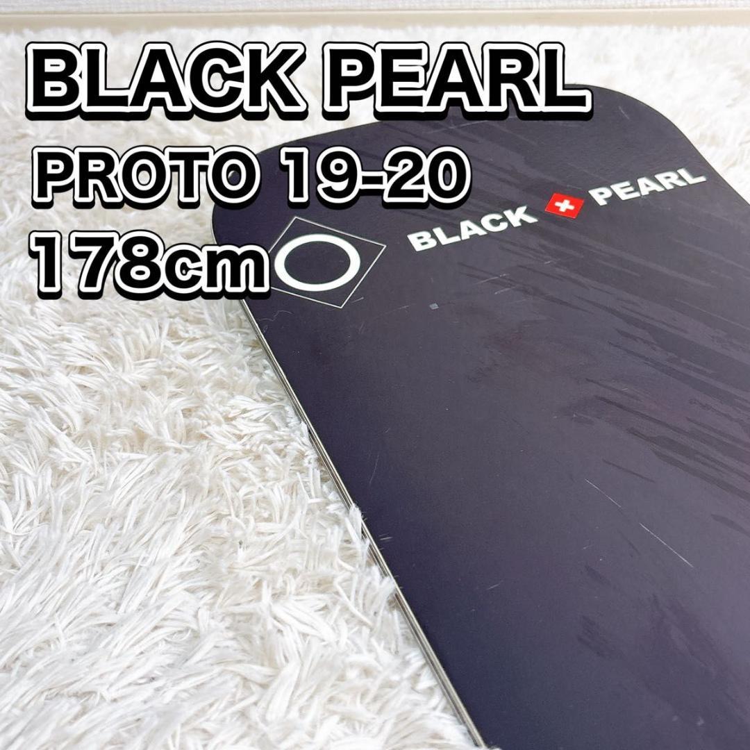 【希少】BLACK PEARL PROTO 178 19-20