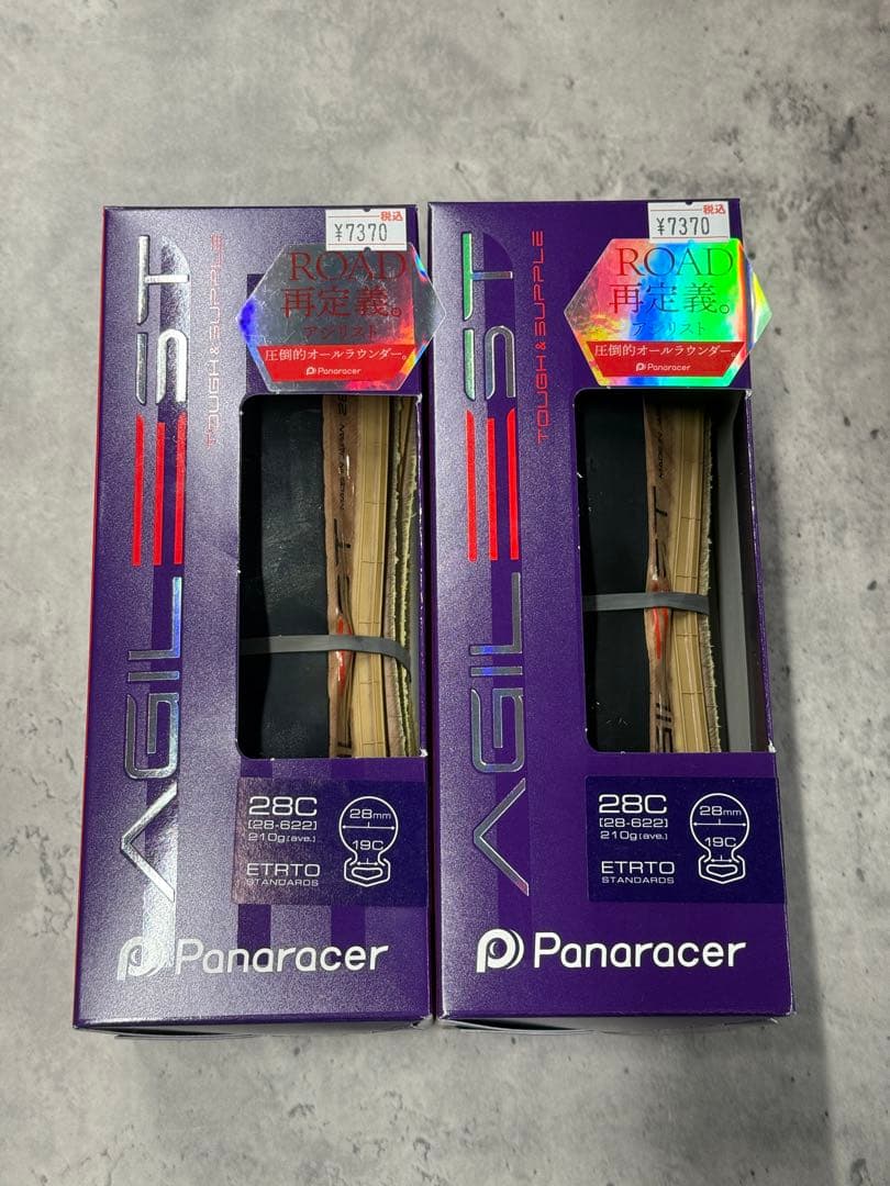 Panaracer AGILEST クリンチャー 700×28c アンバー　2本