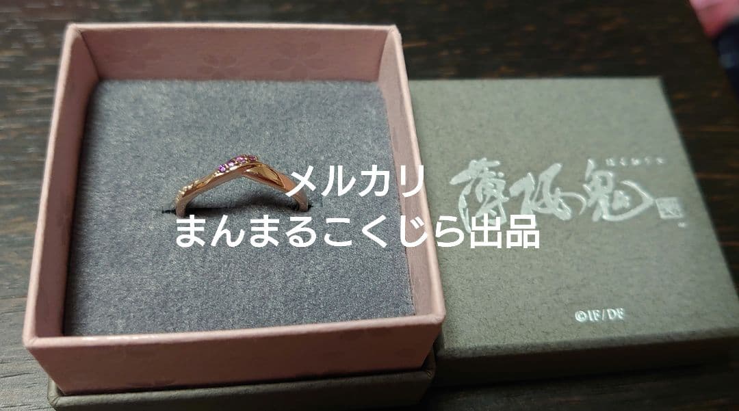 薄桜鬼　真改　土方歳三　シルバーリング　13号　指輪