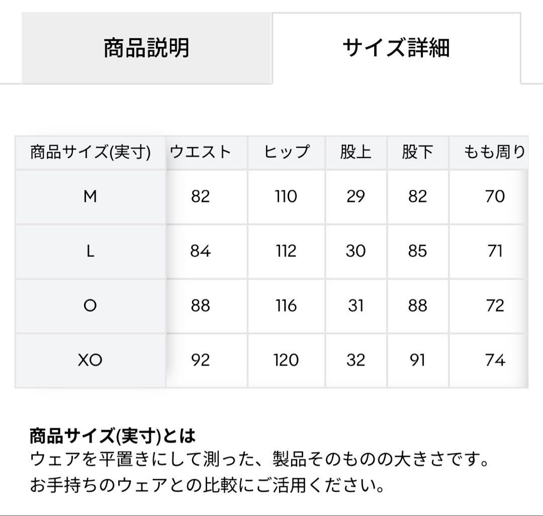デサントスキー　DESCENTE スキーパンツ