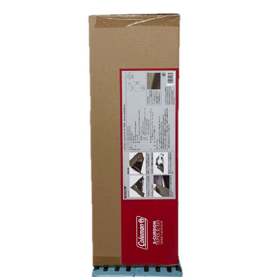 ★値下げ★新品未使用★Coleman エクスカーションティピーII 325