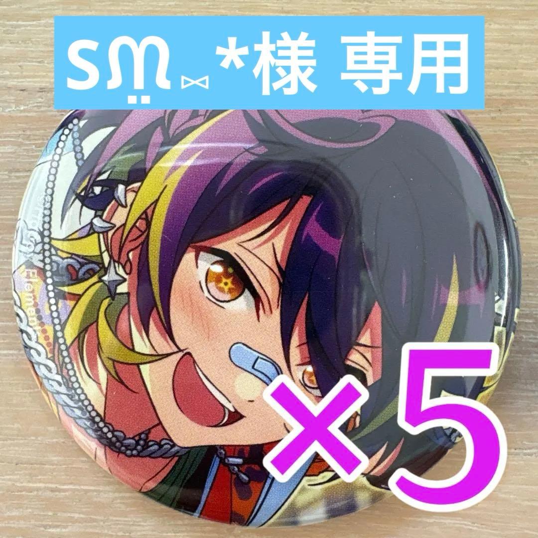 仙石忍あんスタ コレクション缶バッジ 2025 Oct Idol 30個