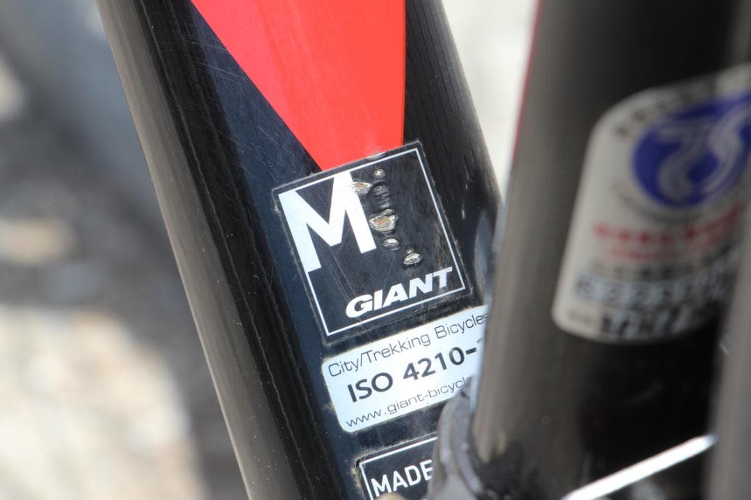 引き取り限定♪ジャイアント♪CROSTAR♪24段変速♪通勤通学やレジャーなどに