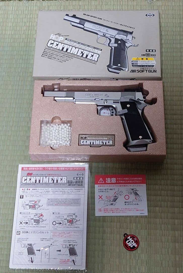 東京マルイ クラウンモデル　エアガンまとめ