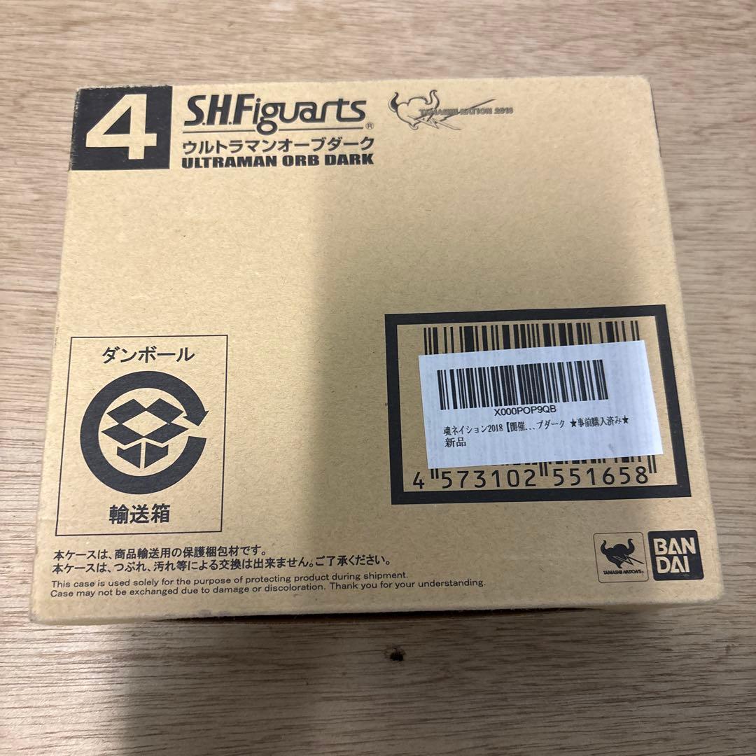 ウルトラマンオーブダーク S.H.フィギュアーツ 新品 バンダイ