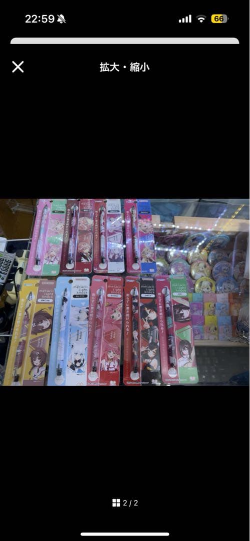 【新品】19種セットホロライブ メタシルライトノック