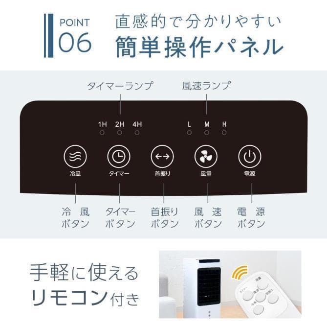 冷風機 冷風扇 羽なし スポットクーラー ノンドレン ダクトなし 静音 小型