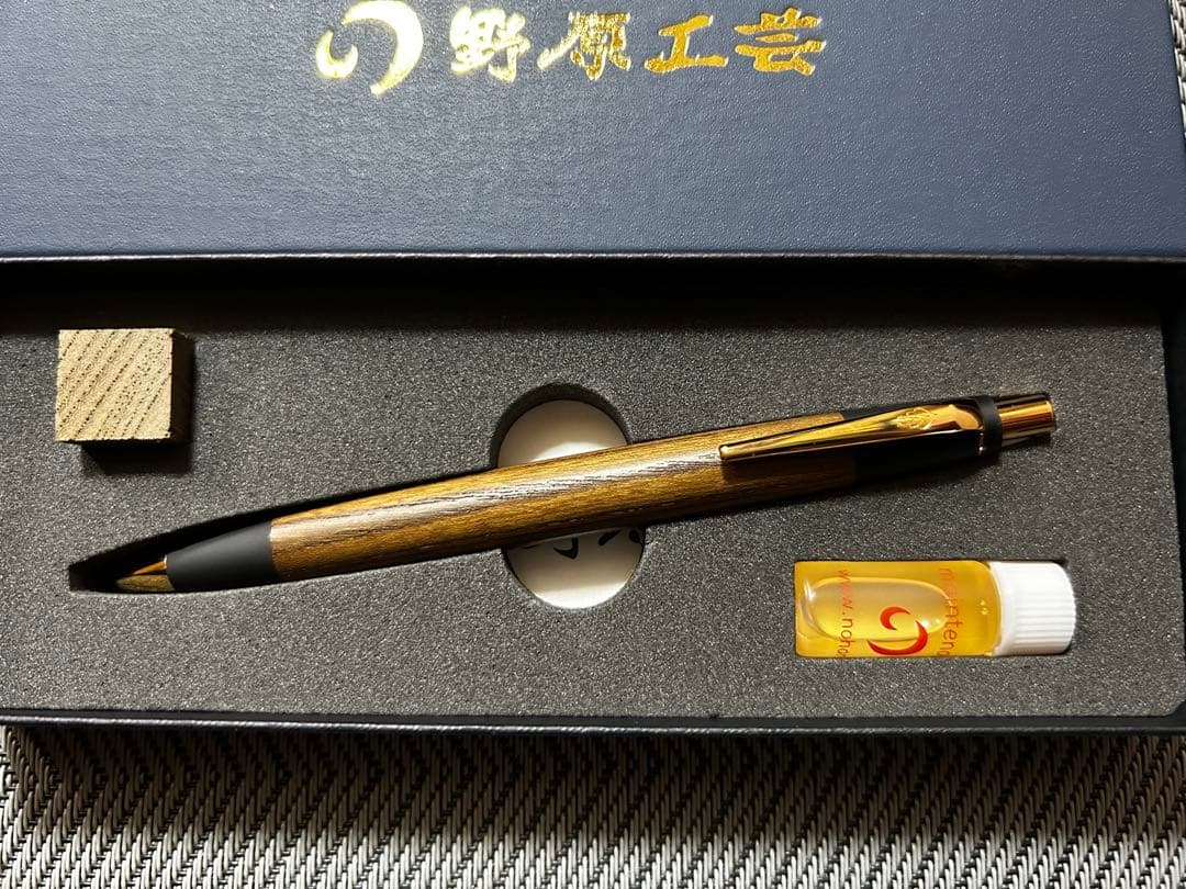 野原工芸　神代欅(ジンダイケヤキ)のシャープペンシル　ゴールド