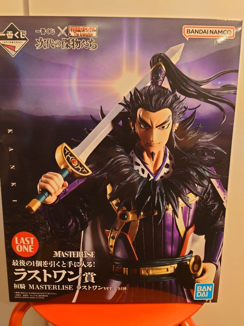 キングダム 一番くじ ラストワン賞 桓騎 未開封