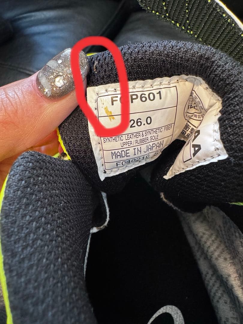 安全靴 CP601 G-TX