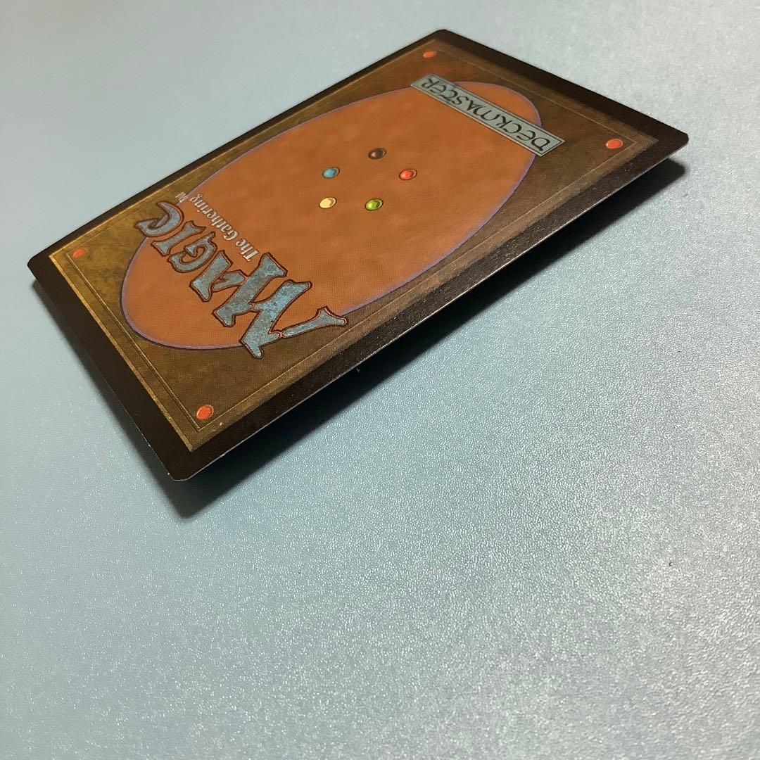 記憶の壺/Memory Jar   ULG日本語foil