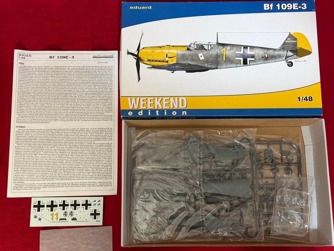 1/48フジミ、ホビークラフト、エデュアルド Bf 109シリーズ 全8個セット