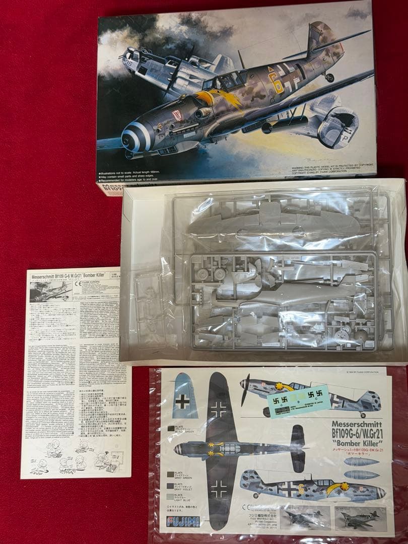 1/48フジミ、ホビークラフト、エデュアルド Bf 109シリーズ 全8個セット