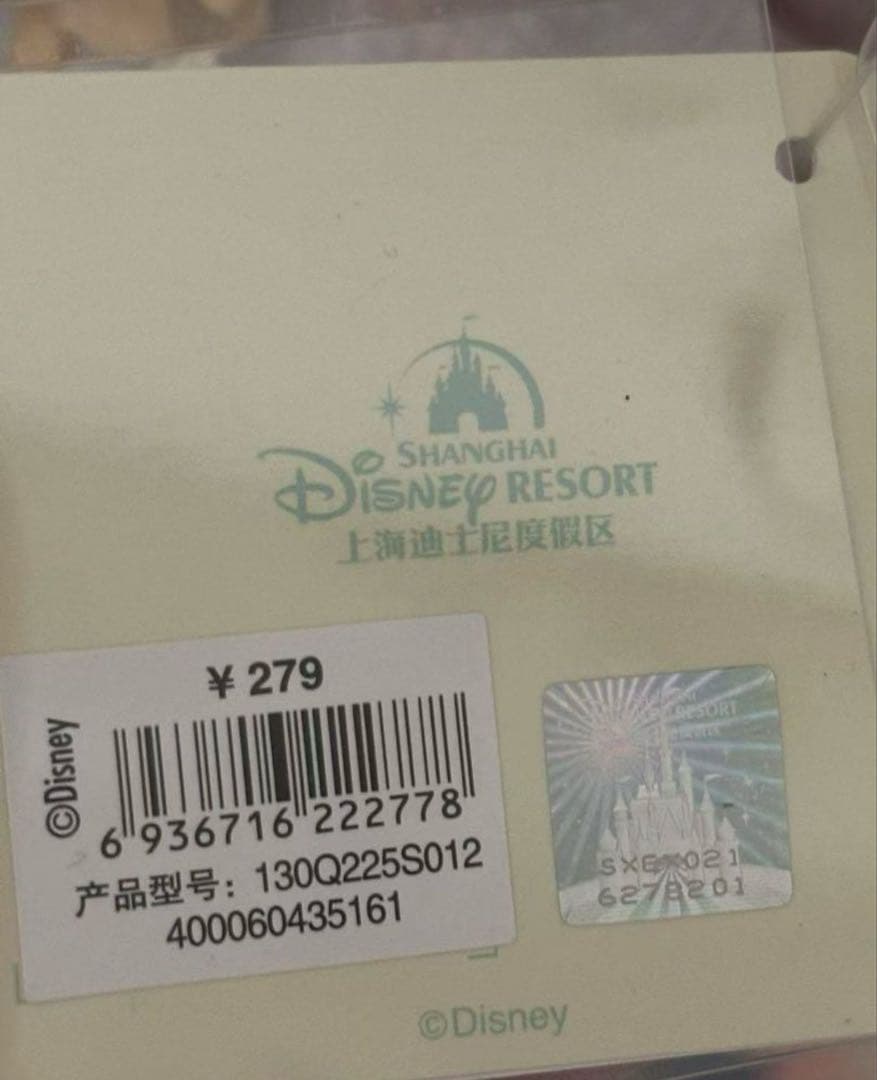 専用⑥お顔厳選　上海ディズニー サマー　タコリーナベル　ぬいぐるみ0385