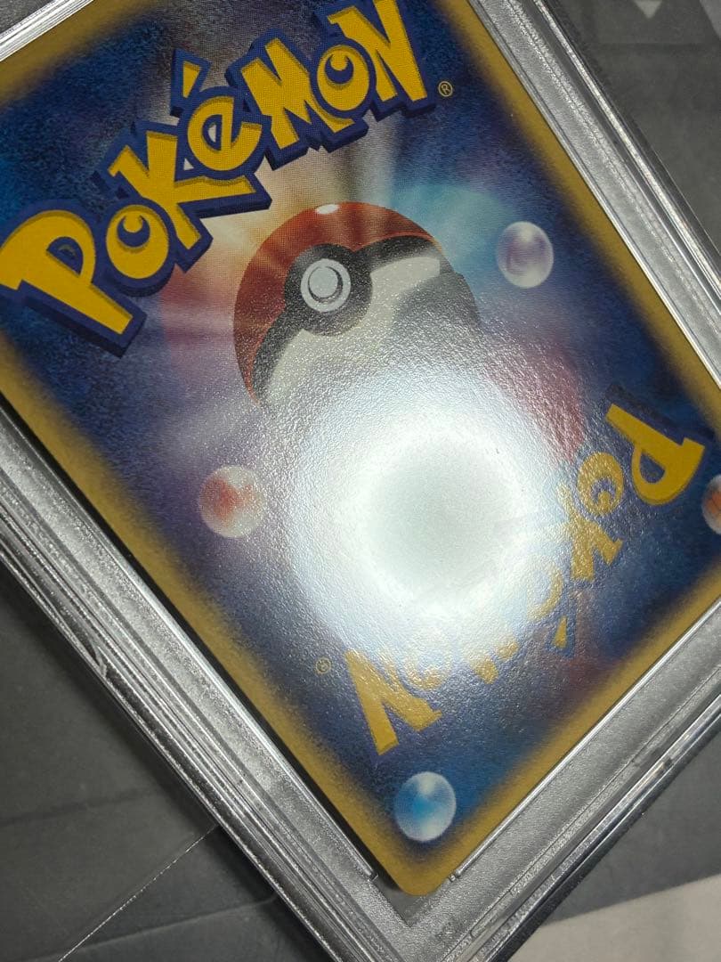 ポケモンカード　イノムー eカード　PSA10
