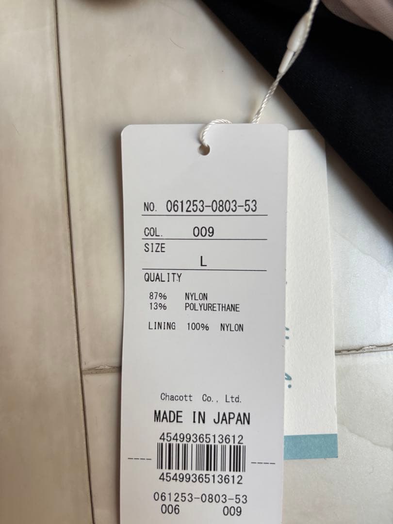 FREED OF LONDON フレンチスリーブレオタード ブラック　Lサイズ