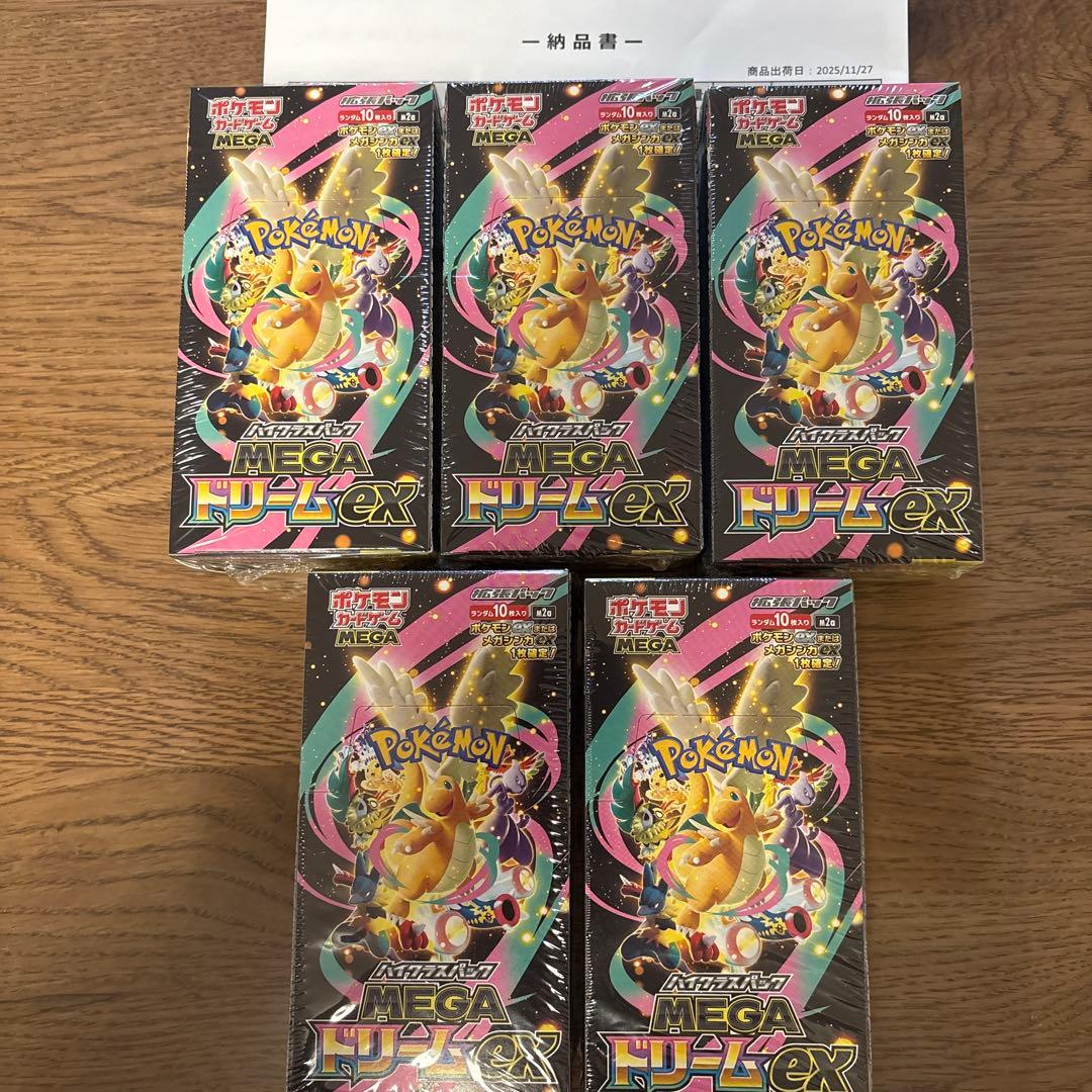 ポケモンカードゲーム メガドリームEX 5箱セット　未開封シュリンク付き