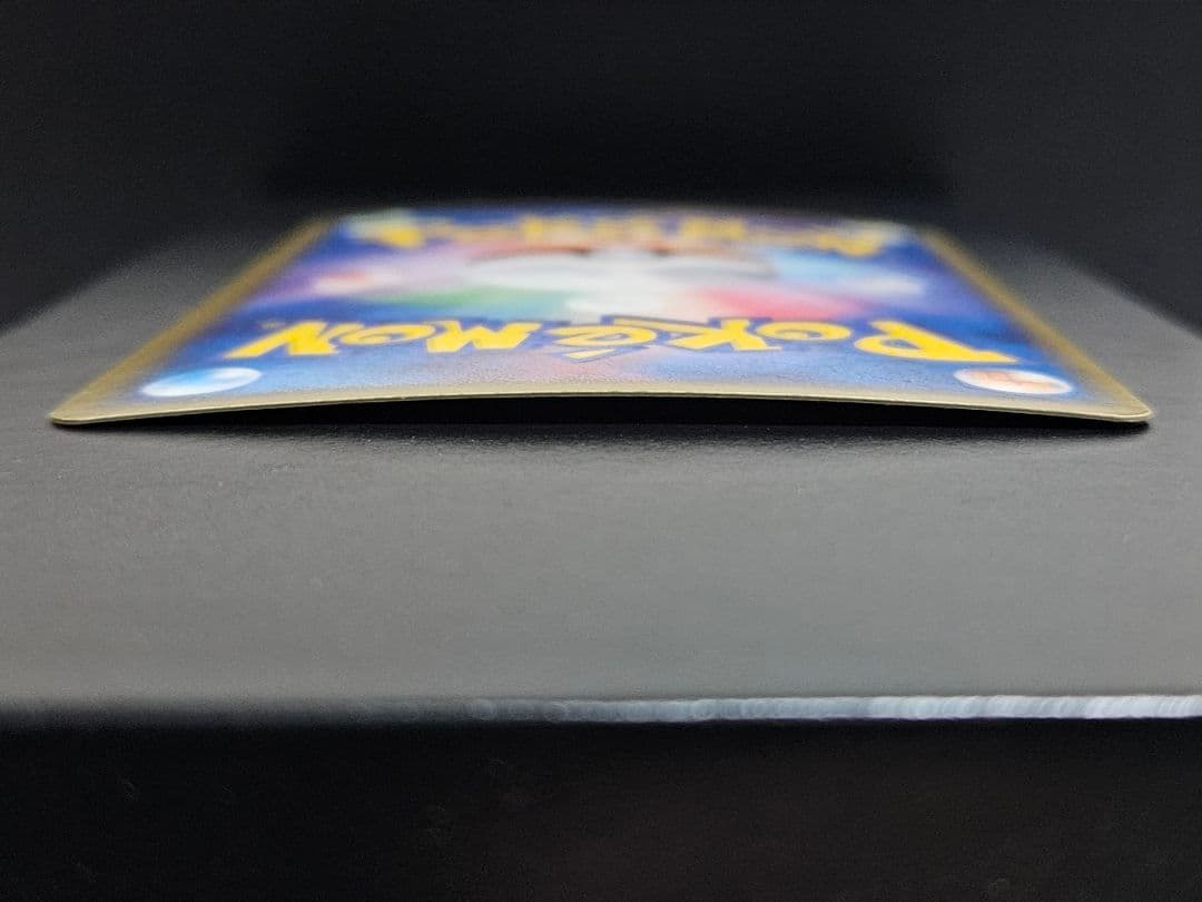 ギャラドス 008/052 1ed