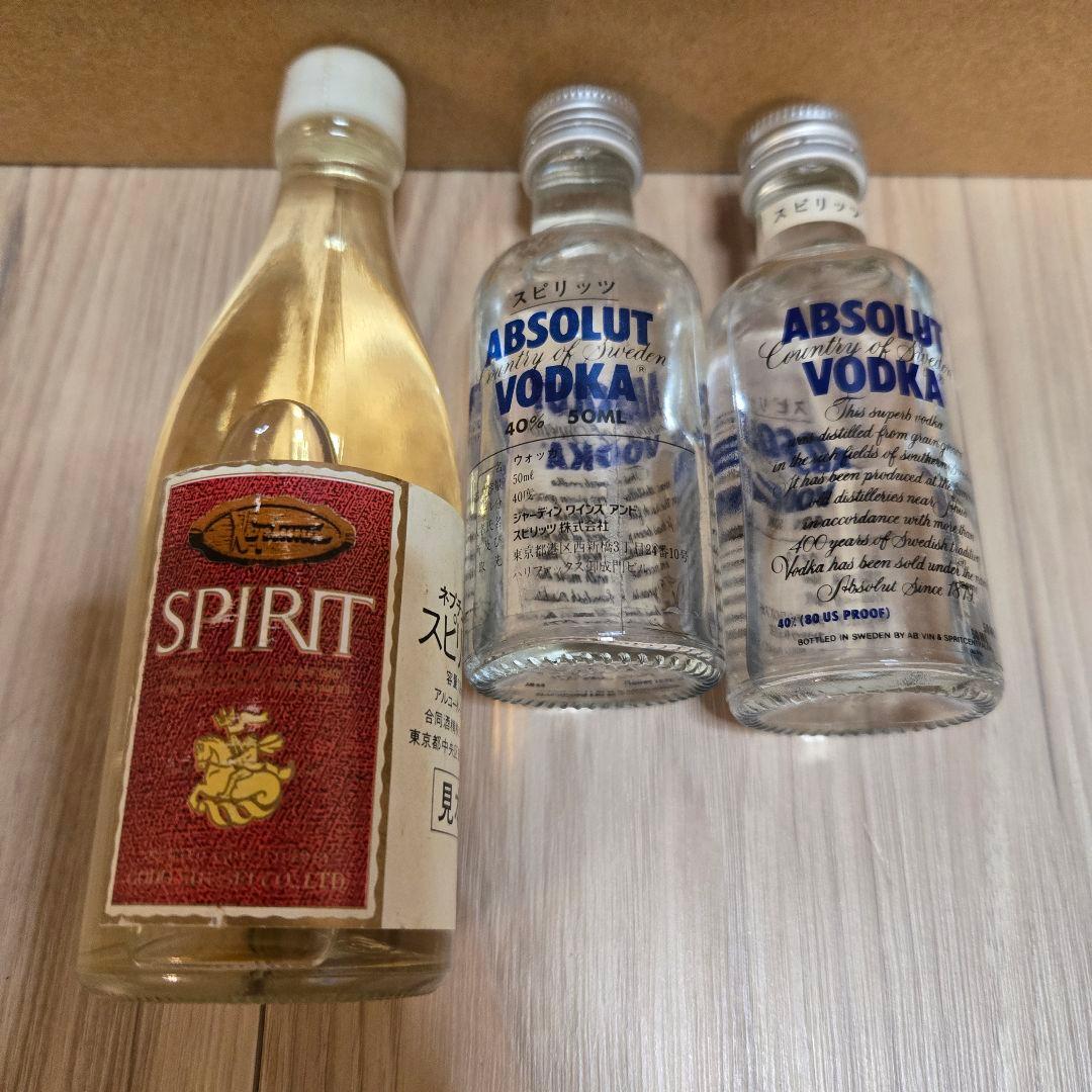 古酒 リキュール スピリッツ ジン アップルワイン ミニボトル ヴィンテージ
