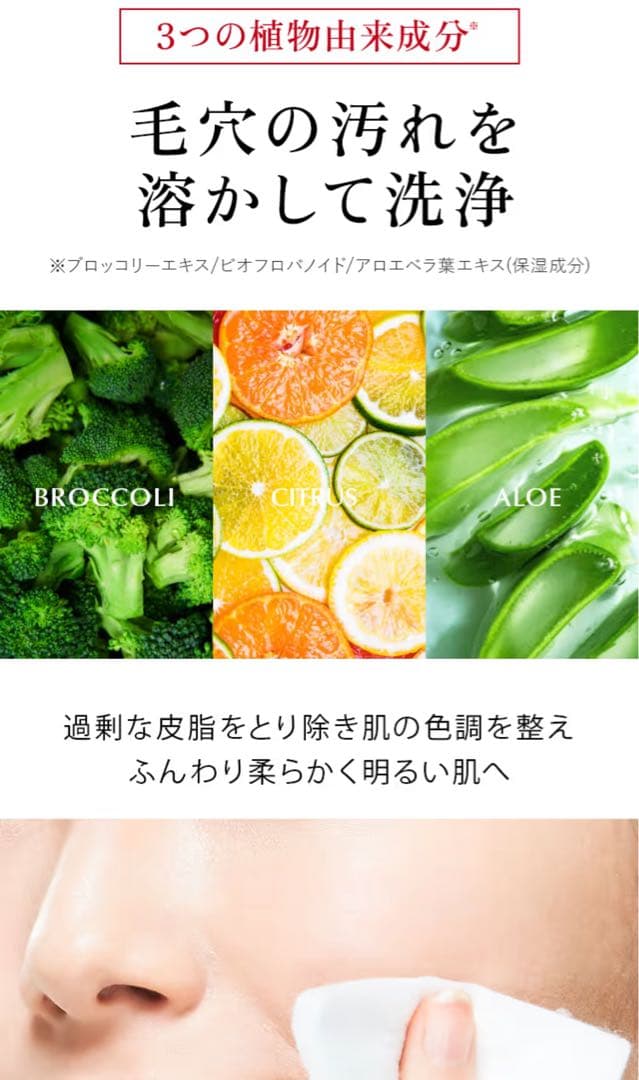 Aurelie クレンジングウォーター＆フェイスウォッシュ各２箱セット