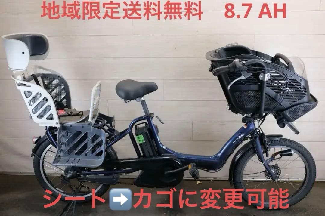 電動自転車 ヤマハPAS　KISS　20インチ　3段　8.7Ah充電器あり