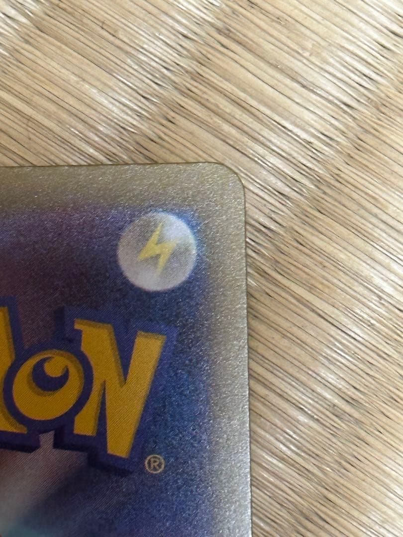 ポケカ メガルチャブルEX 250HP 中国語エラー