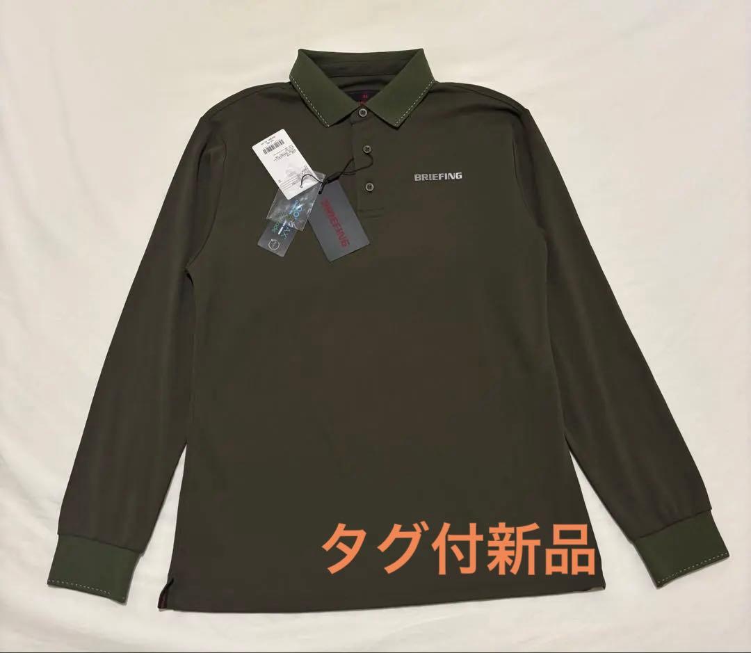ブリーフィングゴルフ　ポロシャツ長袖　MEN’S COOLMAX LS POLO