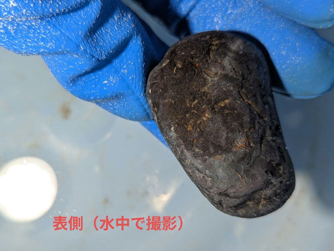 【原石】十勝石玲瓏　北海道産レインボーオブシディアン　十勝石　玲瓏石