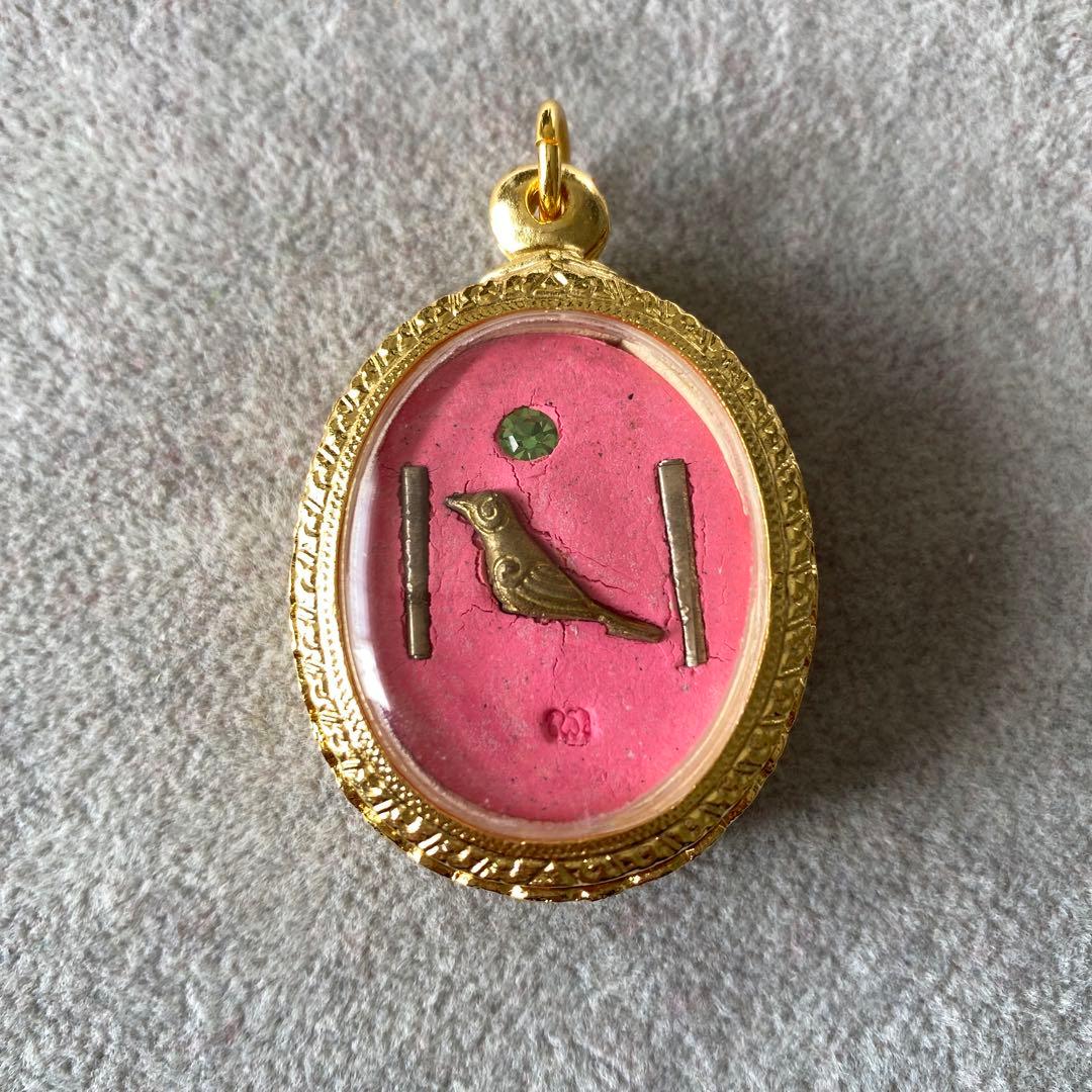 プラクルアン 神鳥サリカ LPネン師 魅力アップ 恋愛 ビジネス 御守り