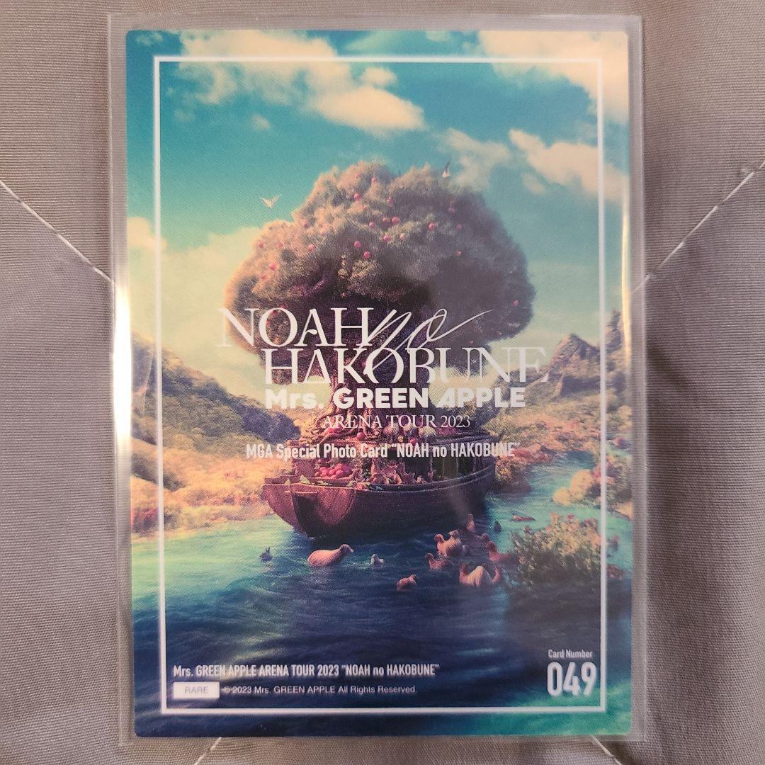 希少！NOAH no HAKOBUNE カード レア入り フルコンプ