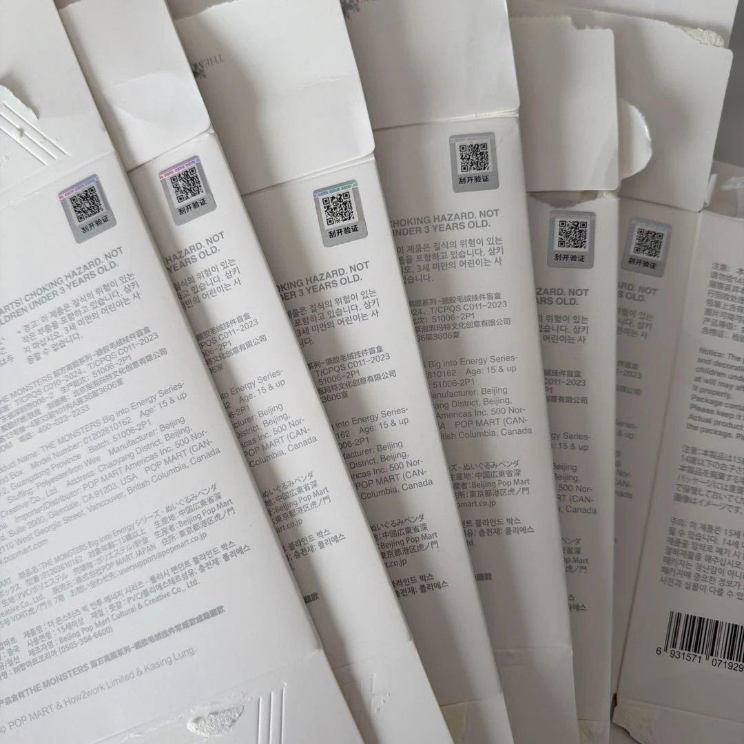 THE MONSTERS ラブブ エナジー6体