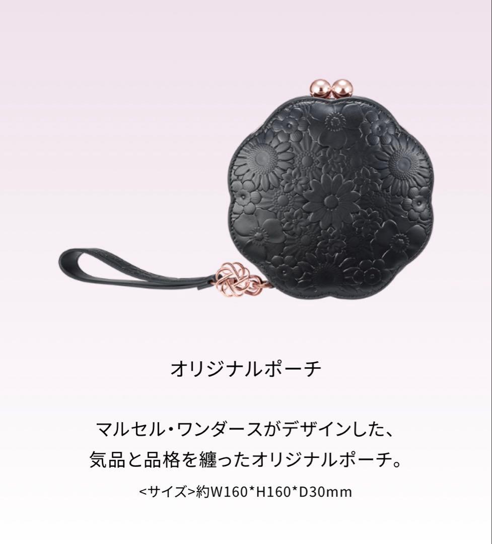 コスメデコルテ　2025クリスマスコフレ　アイシャドウ抜き