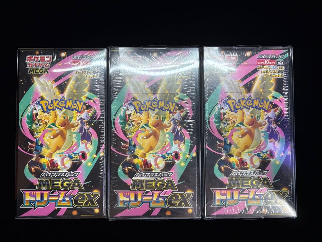 ポケモンカードゲーム MEGA ドリームex(シュリンク付き) ボックス　3箱