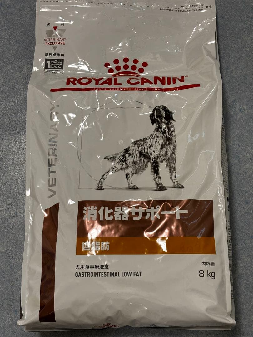 消化器サポート低脂肪8kg ロイヤルカナン