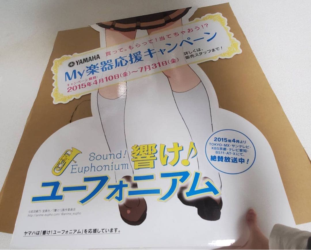 響け！ユーフォニアム　黄前久美子等身大パネル
