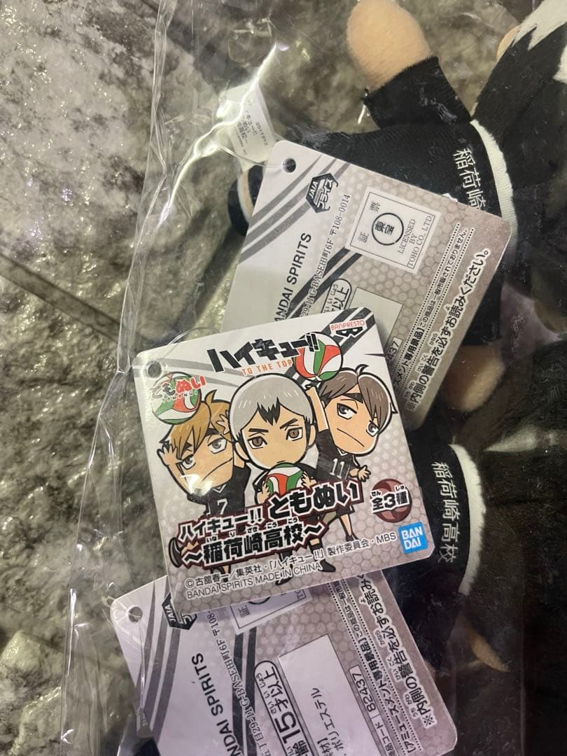 ハイキュー‼︎ ともぬい コンプ セット 18種 烏野 稲荷崎 青葉城西 梟谷